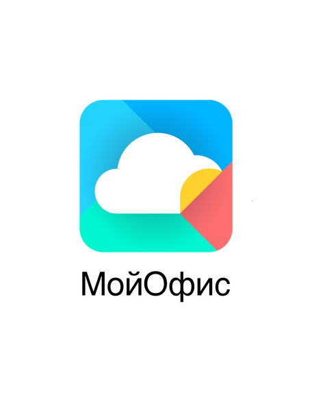 МойОфис